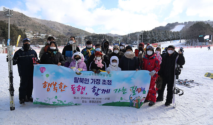 북한인권국제연대