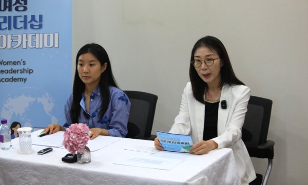 여성리더십｜2026 역량강화 과정 1 : 3주차 현장이야기