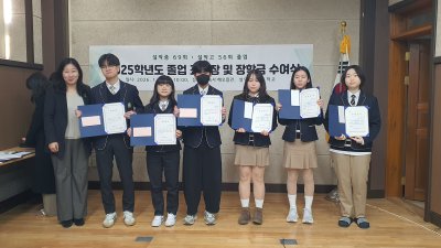 [천원지부] 천원지부 "중고등학생 장학금 수여"