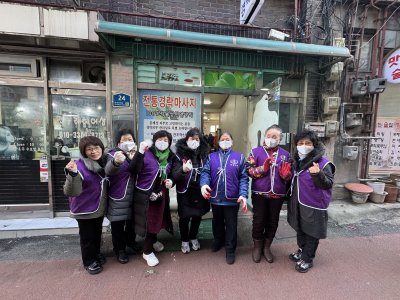 [천승(성동)] 성동지부 "이웃 돕기 봉사"