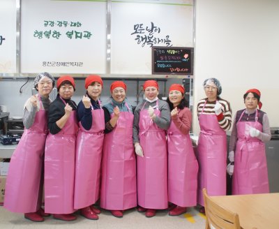 [홍천지부] 홍천지부 "장애인복지관 배식 봉사"