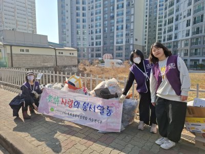 [서순천지부] 서순천지부 "환경정화 봉사활동"