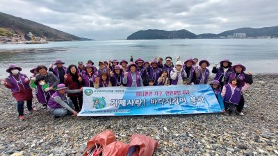 [거제지부] 거제지부 "해안가 정화 봉사활동"