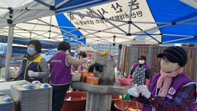 [논산지부] 논산지부 "행복한 동행" 점심 봉사 동참