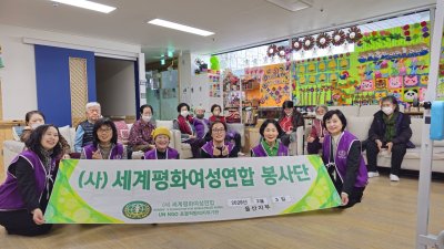 [울산지부] 울산지부 " 재가노인복지센터 노래봉사"
