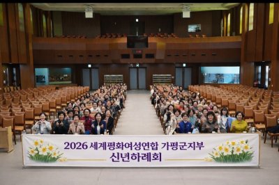 [도지부] 천원지부 "신년하례회"