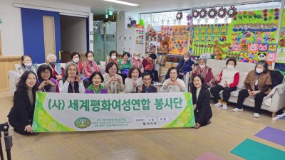 [울산지부] 울산지부 "효사랑재가노인복지센터 노래봉사"