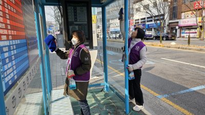 [울산지부] 클린버스정류장 봉사활동