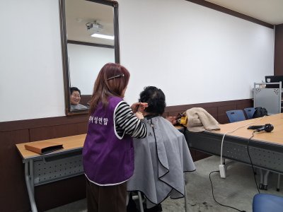 [대구지부] 무료 미용 봉사활동