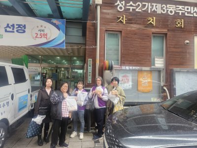 [천승(성동)] 독거노인 빵 나누기