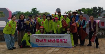 [서부산지부] 서부산 여선연합 & 다대포등대 해변플로깅 보고