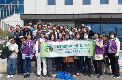 [아산지부] 봄맞이 쓰레기 줍기 봉사활동
