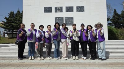 [도지부] 4월 참전비 정화활동 정기봉사