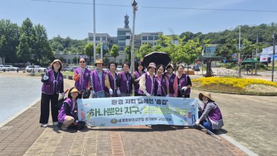 [구리지부] 2026 환경봉사 3차 '줍깅'