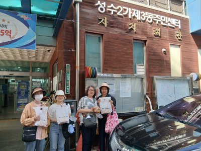 [천승(성동)] “독거노인 빵 나누기”