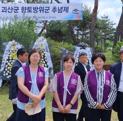 [괴산지부] 호국보훈의달 봉사활동