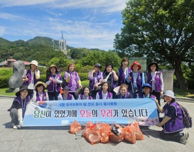 [서부산지부] 호국보훈의 달 봉사활동 보고