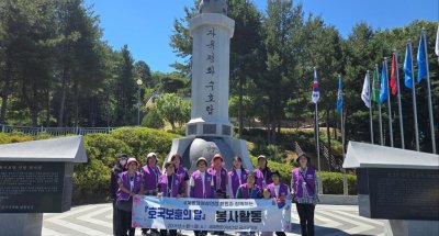 [금산지부] 보국보훈의 날 봉사활동