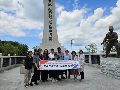 [남해지부] '호국보훈의 달' 기념탐 환경정화활동  및 참배