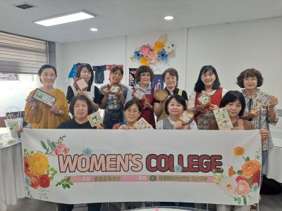 [마산지부] 제4회 WOMAN'S COLLEGE