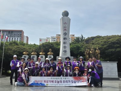 [제주지부] 호국보훈의 달 봉사활동