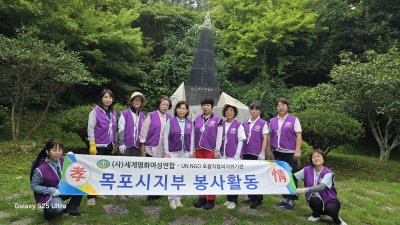 [목포지부] 목포 3.1탑청소봉사활동(7월)
