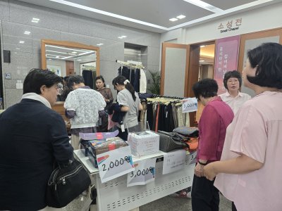 [천원지부] 지구가족사랑1%기금마련을 위한 작은 바자회