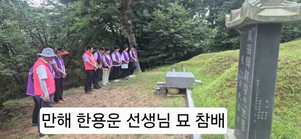 [중랑지부] 망우역사문화공원 독립운동 유공자 한용운선생님과 유관순열사 묘역 참배 및 정화활동