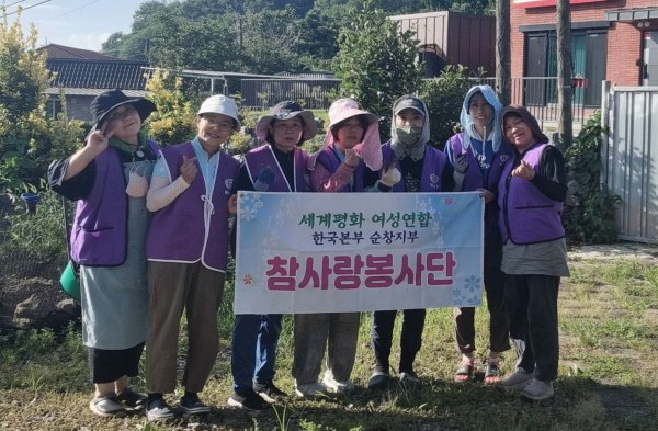 [순창지부] 제초작업 봉사