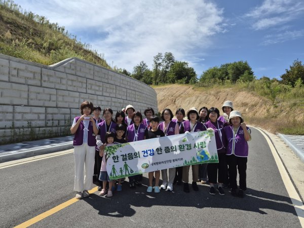 [봉화지부] 봉화지부 9월 줍깅  봉사활동