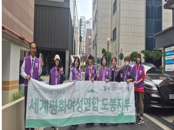 [도봉지부] 지역 미화활동