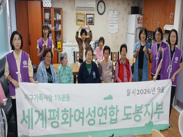 [도봉지부] 지역사회 건강나눔