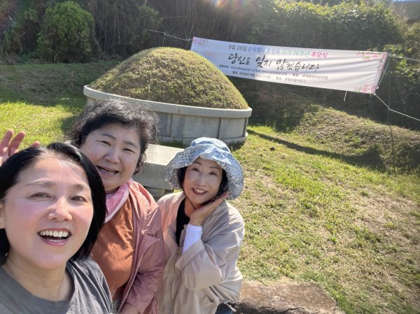 [해양여수지부] 윤형숙 열사 묘지 봉사활동