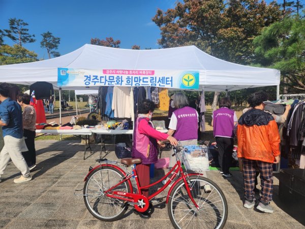 [경주지부] 경주시새마을협의회 바자회 봉사활동