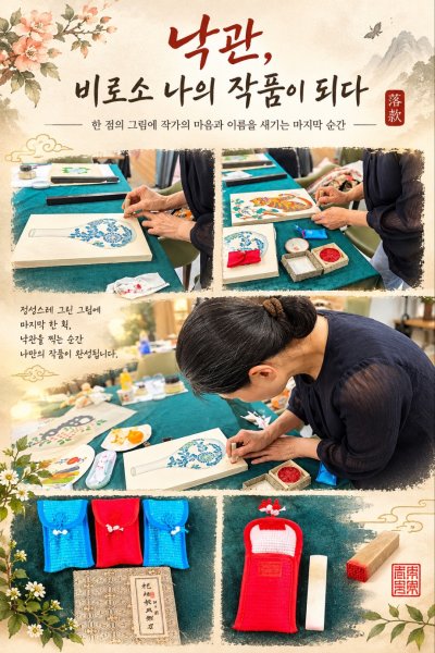 [위드우먼] 회원을 위한 힐링 프로그램 "그림,그리고 힐링"