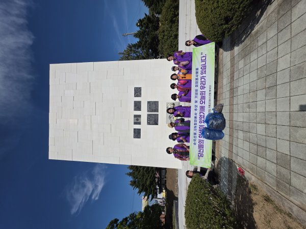 [도지부] 10월 영연방 참전비 정화활동 및 추모식
