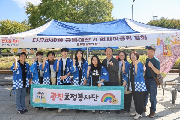 [광진지부] 간뎃골 축제 참가