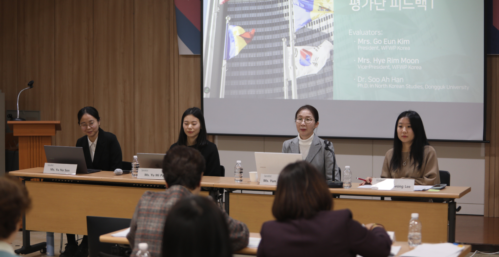 여성리더십 | ‘제1차 NGO CSW 모의 병행포럼’ 성료