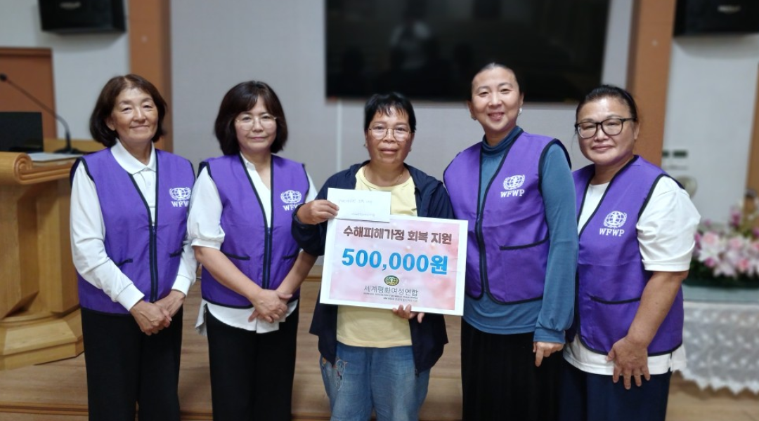 구호나눔 | [지구가족사랑1%운동] 수해피해가정 회복 지원