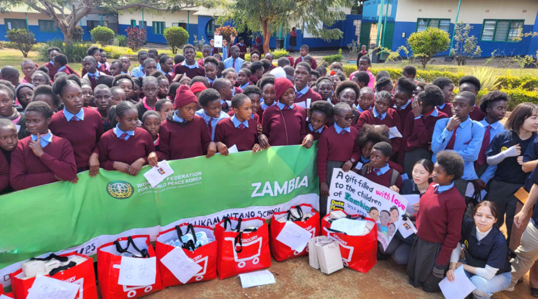 구호나눔 | [지구가족사랑1%운동] 2025 4차 잠비아 지원 프로젝트