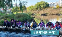 구호나눔 | 80주년 유엔의 날 기념, 제10차 전국 동시 봉사활동 이벤트