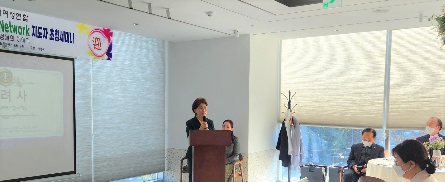 3.격려사 최영선 한국회장 (1).jpg