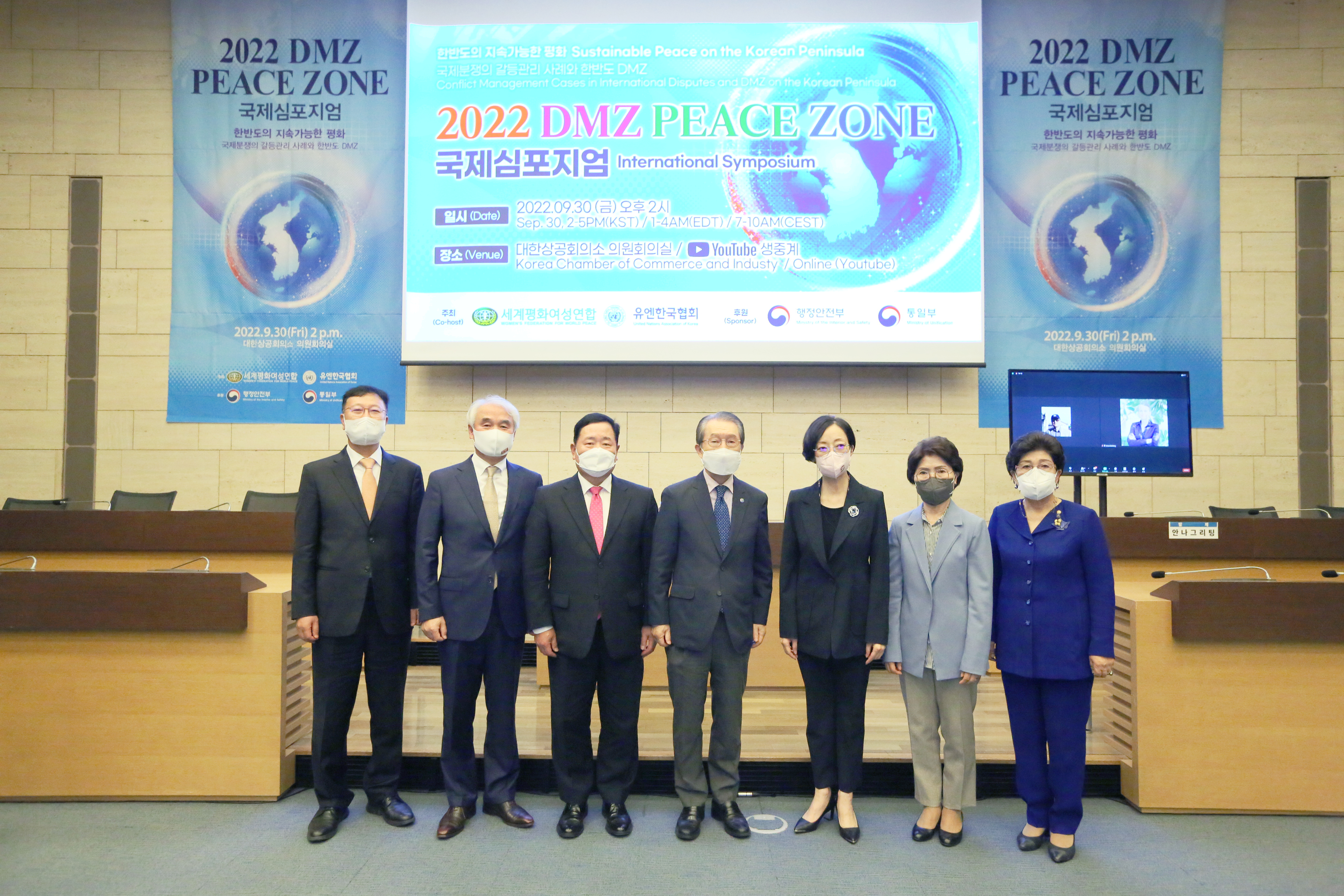 1. 주요참석자(왼쪽부터 한명섭 변호사, 손기웅 원장, 박흥순 교수, 이호진 회장, 문훈숙 세계회장, 최영선 한국회장, 홍성순 부회장).JPG