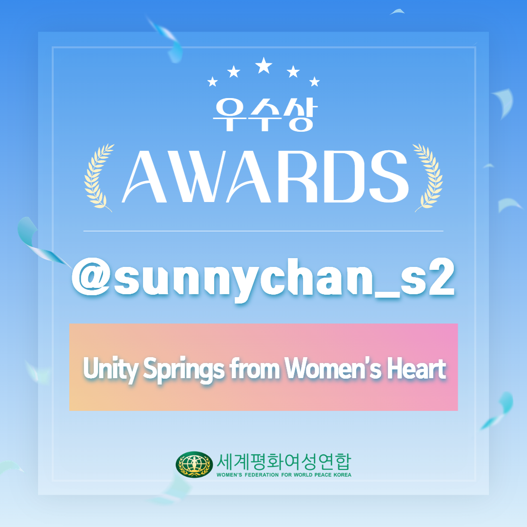 통일 슬로건 공모전 수상자 발표 4.png