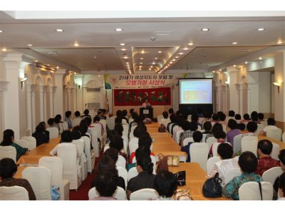 서울 성북지부 21C 여성지도자 포럼