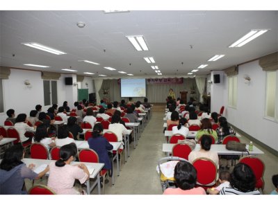 부산지부 동지부장 교육