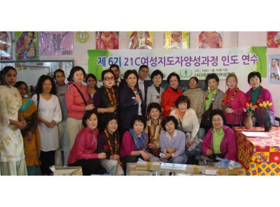 6기「21C 여성지도자양성과정」 해외연수