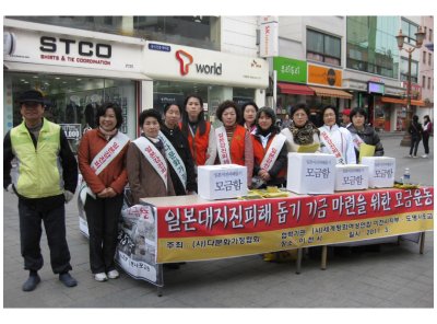 경기남부 이천지부