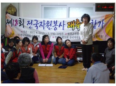 강원 화천지부  참가