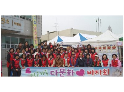 경기남부 일신지부